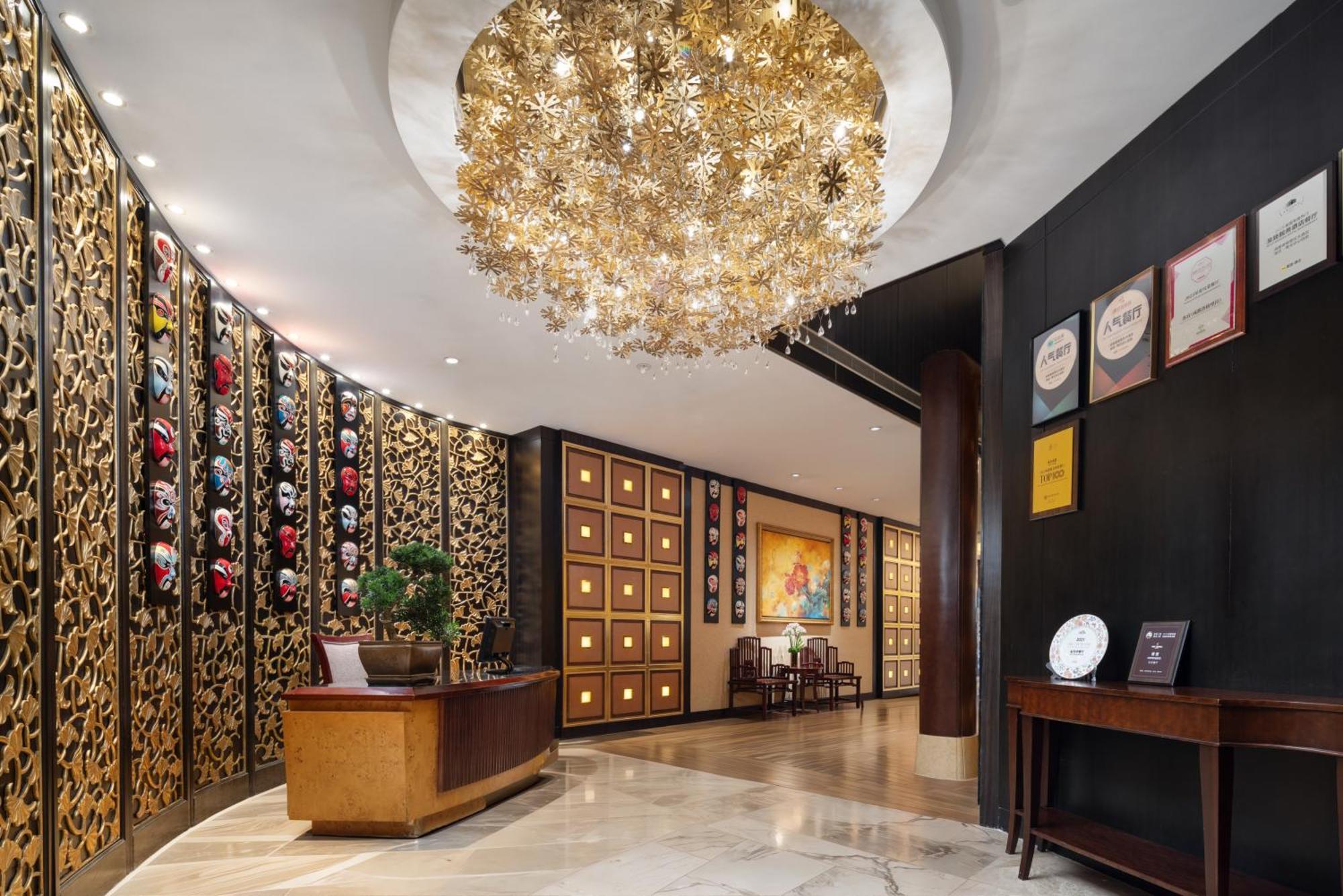 Shangri-La Chengdu Exterior photo